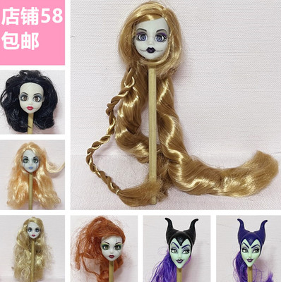 Baby Products Unique - original 1/6 doll of girl accessories