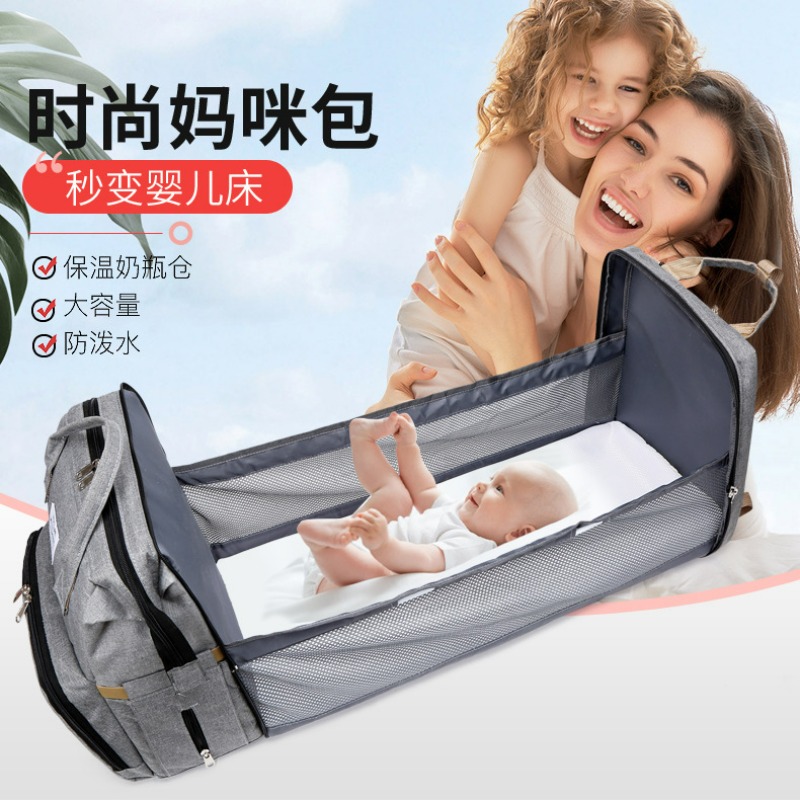 Fashionable Folding Baby Crib  - огляд і ціна Diaper Bag Backpack
