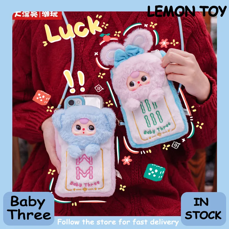Genuine Baby Three Mahjong Mob - огляд і ціна Baby Products Trending