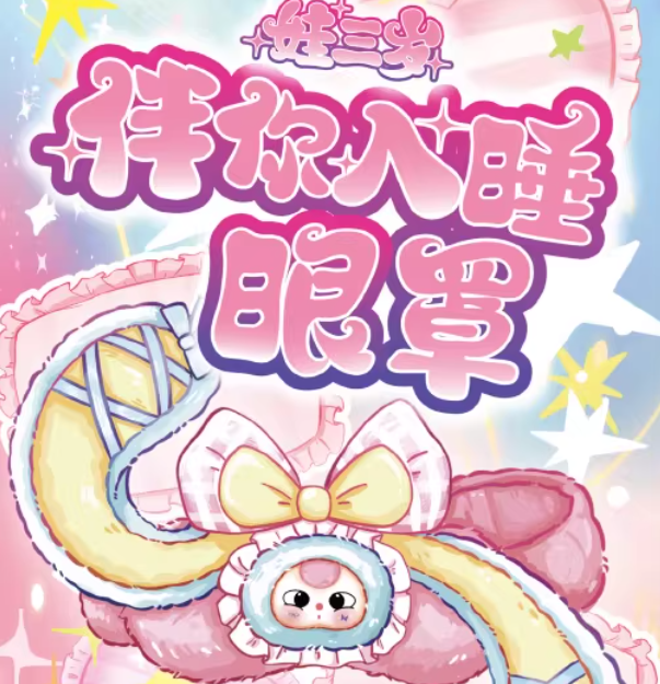 100% Official Baby Three Eye M - огляд і ціна Baby Products 2 Years